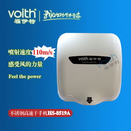 2013年客戶滿意度最高的干手器品牌 價格、型號規格與家用電器銷售分析